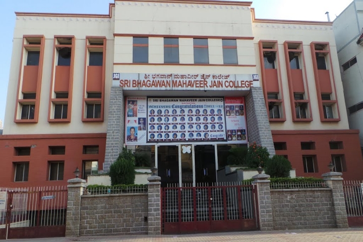 https://cache.careers360.mobi/media/colleges/social-media/media-gallery/14651/2018/12/5/Campus View of Sri Bhagawan Mahaveer Jain First Grade College Kolar_Campus-View.jpg